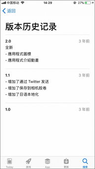 iPhone X未售先“事” 基礎軟件服務隱憂浮現(xiàn)